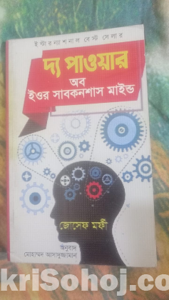 Think and Grow Rich and 4 More Best Seller Books